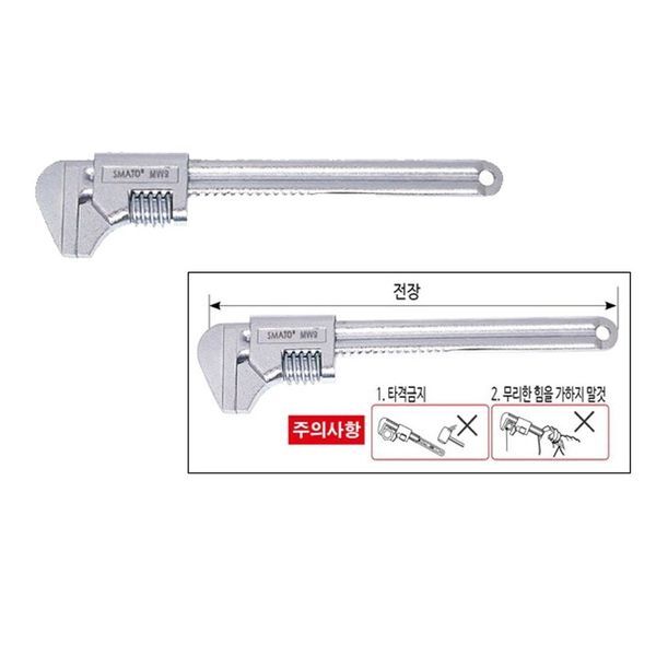 알티피아 [하프클럽/알티피아]세신/모터렌치/몽키스패너/450mm/18인치