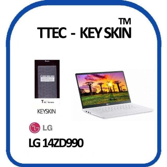 티테크놀로지 에이치플러스몰 노트북키스킨 키보드스킨 키덮개 14ZD990 실리콘