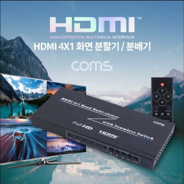 지오벤처스 컴스 HDMI 화면 분할기 4-1 멀티비젼 CV172S 고화질4K 분배기