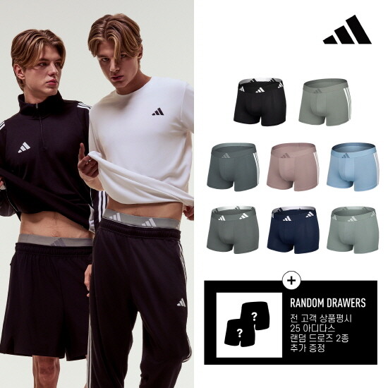 [아디다스]adidas 아디다스 25SS 에센셜 클래식 드로즈 8종 + 랜덤 2종
