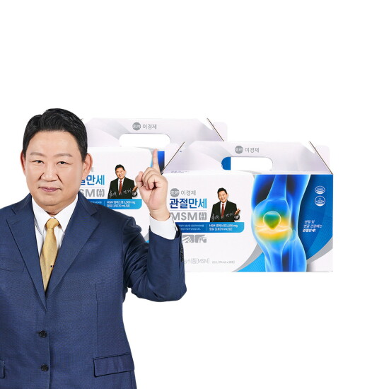 [홍동비책]이경제 관절만세 MSM 70ml 60포