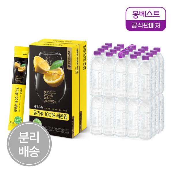 (주)온나인슈퍼 몽베스트 [하프클럽/몽베스트]몽베스트 유기농 100％ 레몬즙 20gx28스틱포   위드어스 생수 500mL 40병(분리배송)