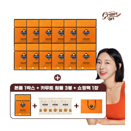 [골드카무트][방송에서만]그레인온 카무트 효소 90 30포*13박스+카무트®밀 300g*3봉+쇼핑백 1장