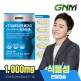[GNM자연의품격][EPA+DHA 1,000mg/1일][GNM자연의품격] rTG 알티지오메가3 60캡슐 x 1박스 / 비타민E 식물성 캡슐 오메가3