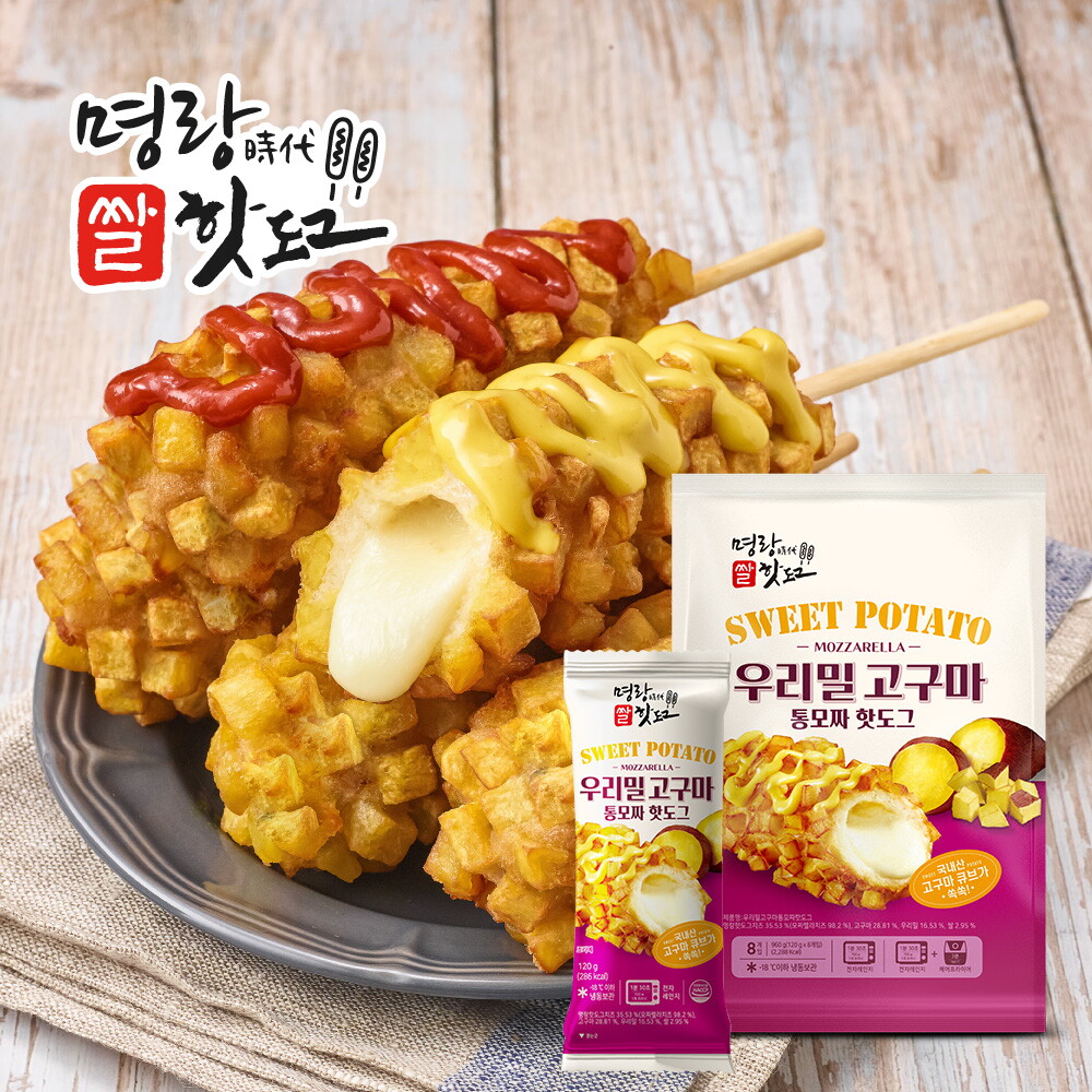 명랑시대외식청년창업협동조합 명랑핫도그 명랑핫도그 우리밀 고구마 통모짜 핫도그 960g x 1팩 (8개입)