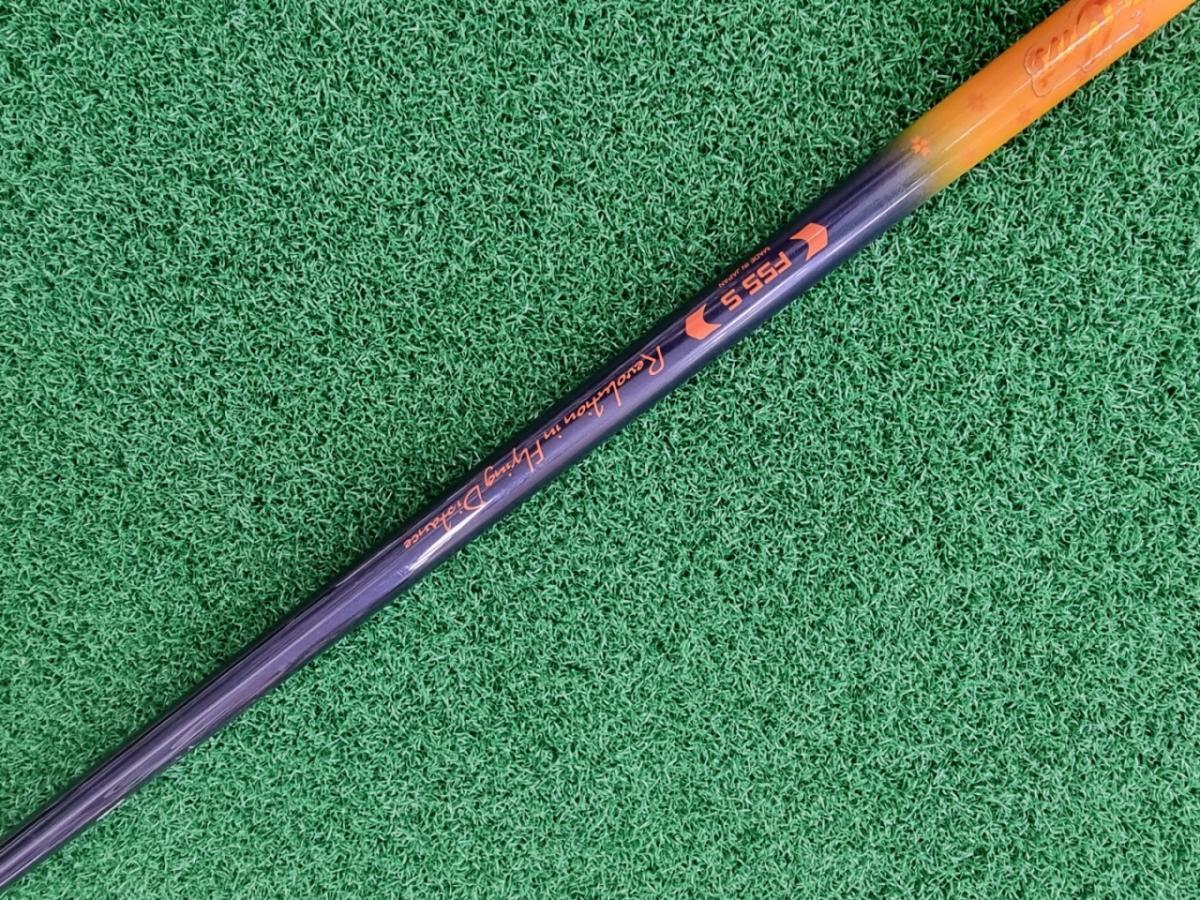 기타 중고 플라잉캣 드라이버샤프트 55 S 44.5인치 CPM250//2022052611501