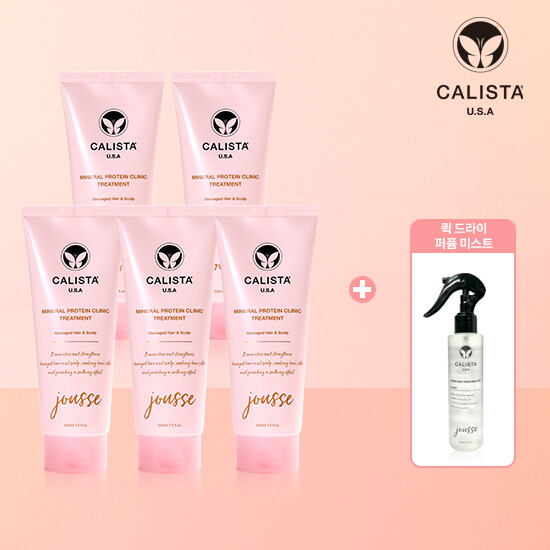 [칼리스타]★방송에서만★ 미네랄 프로틴 클리닉 트리트먼트 220ml * 5통 + 퀵드라이 퍼퓸미스트 158ml