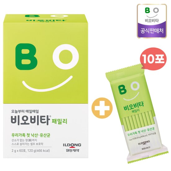 일동제약 비오비타 패밀리 2g x60포(2개월분)+추가 10일분