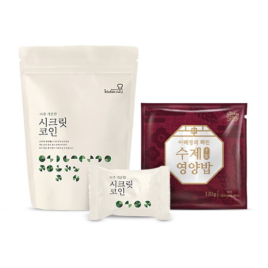 빅마마 이혜정의 꽉찬 수제영양밥/시크릿코인 100알