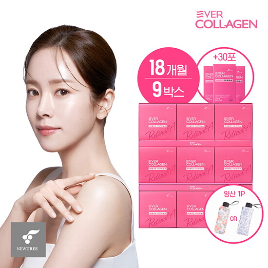[에버콜라겐]★2중방어 패키지★ 에버콜라겐 타임레티놀A 18개월 + 30포 더 + UV 양우산 1개