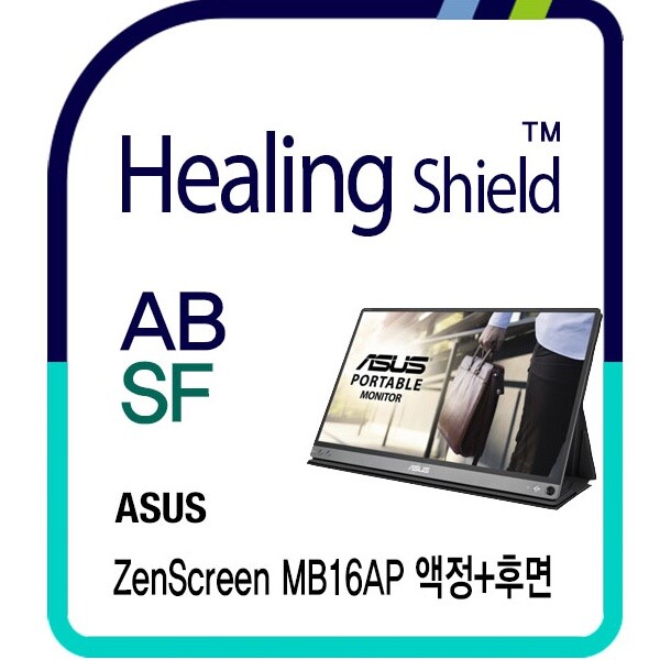 힐링쉴드 [힐링쉴드]에이수스 젠스크린 MB16AP 안티블루 3 in 1 시력보호 액정+후면(하판) 외부보호필름 세트(HS1766339)