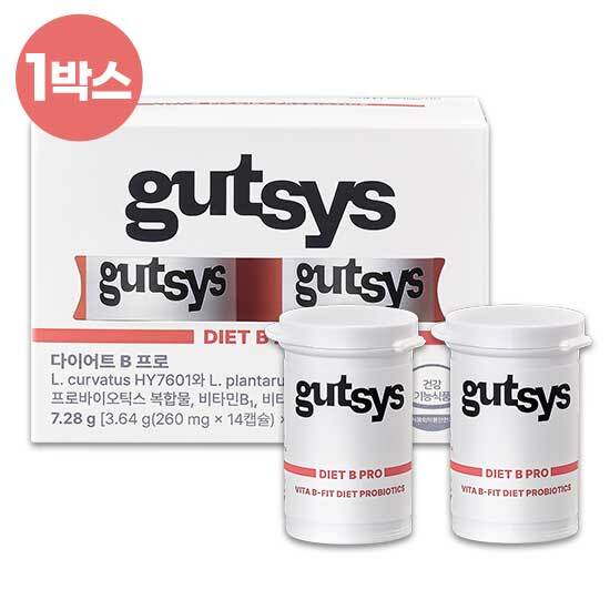 [대상웰라이프]gutsys 것시스 다이어트 B 프로 1박스 (260 mg x 14캡슐 x 2병)