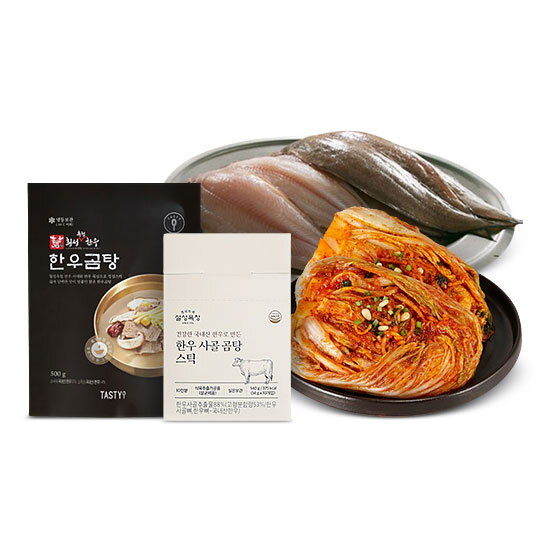 (주)제주오리진 [상반기결산]더쉽고 간편하게 곰탕/스테이크 외 ★