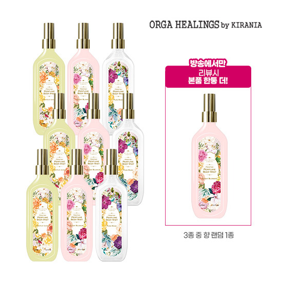 [올가힐링스]★매니아패키지★ 퍼퓸 바디미스트 100ml * 9병