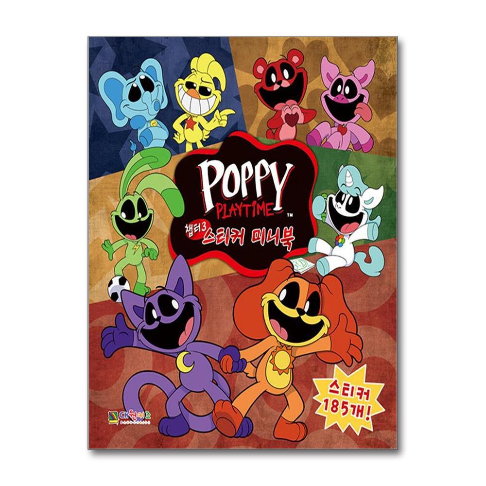 벤티북 파피 플레이타임 챕터 3 스티커 미니북