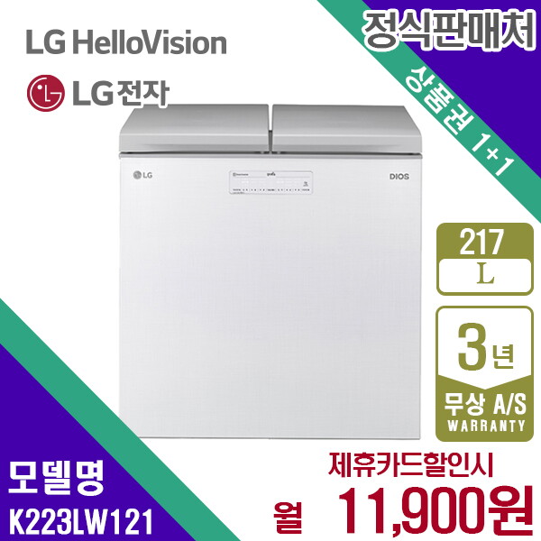 [렌탈]LG전자 렌탈 LG 디오스 김치냉장고 엘지 김치톡톡 뚜껑형 냉장고 217L K223LW121 5년 24900/60개월 의무사용