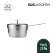VOLA 통5중 316 스텐 편수 냄비 16cm (무광)