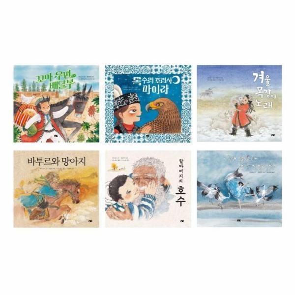 엔씨소프트(NCSOFT) 웅진북센 세계 소수민족 이야기 세트 (전6권)