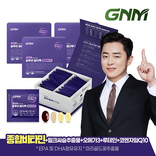 GNM 멀티팩 3박스/한팩에 멀티 종합비타민+밀크씨슬+오메가3+루테인+코큐텐