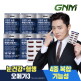 [GNM자연의품격]GNM자연의품격[6개월분]건조한 눈엔 루테인오메가3 6박스 /눈건강 비타민A 비타민E 루테인 오메가3