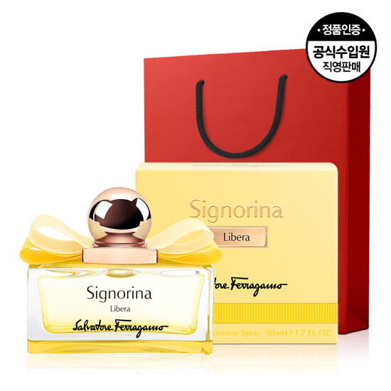 [페레가모(향수)]페라가모 세뇨리나 리베라 EDP 50ml