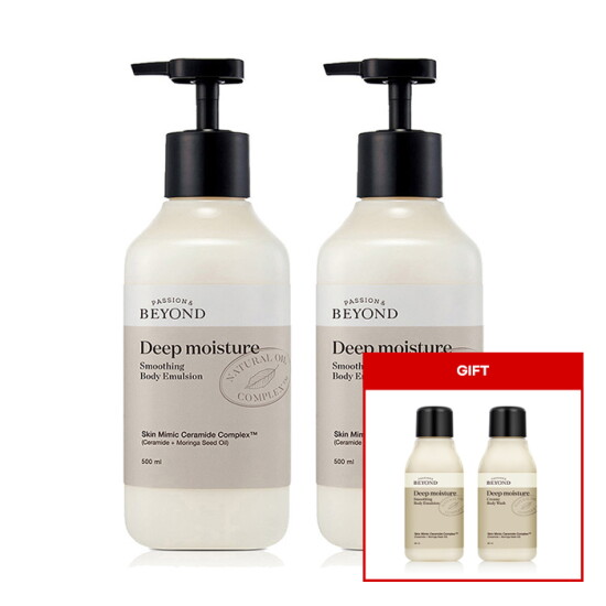 [비욘드(화장품)]비욘드 딥모이스처 스무딩 바디에멀전 500ml 기획 [1+1] + 딥모이스처 바디워시 60ml + 바디에멀젼 60ml 추가증정