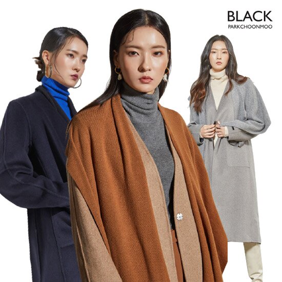박춘무블랙 울블렌드 리버시블 핸드메이드 롱코트 + 앵글 니트 케이프 SET