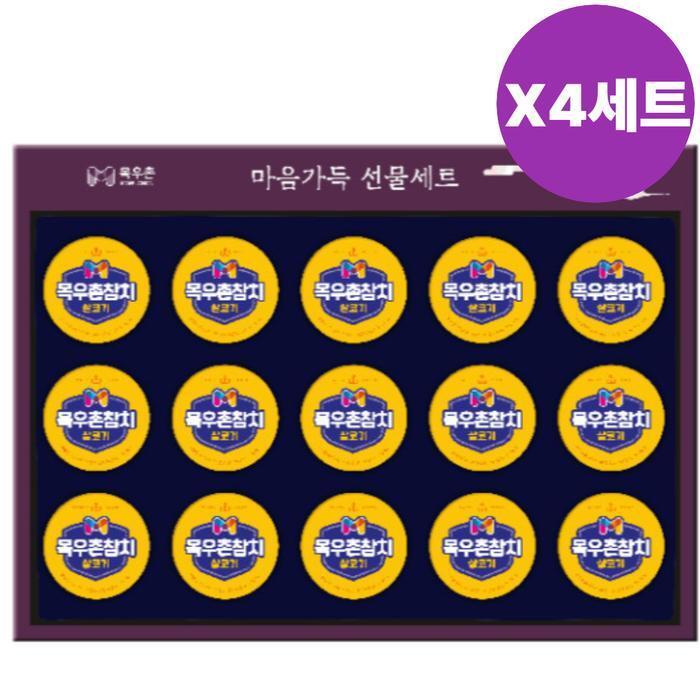 셀러허브 식품 목우촌 참치 선물 세트 추석 명절 선물 M11호 x 4개