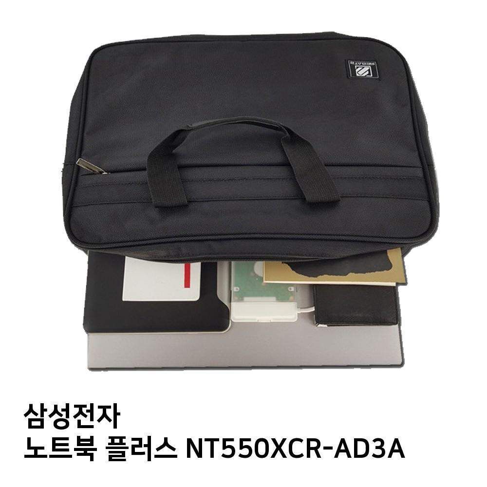 신성 오너클랜 S.삼성 노트북 플러스 NT550XCR-AD3A노트북가방
