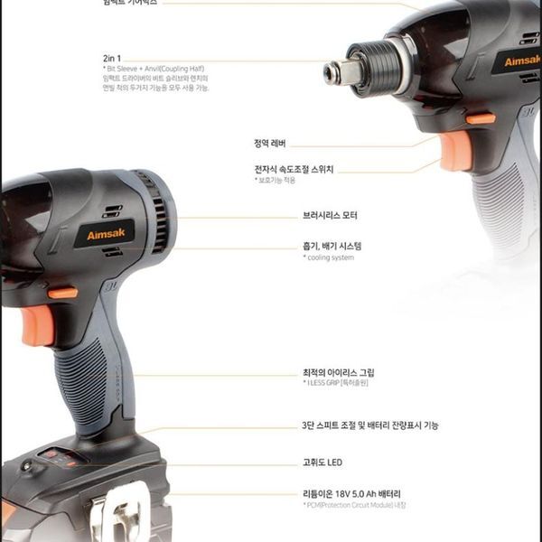 알티피아 알티피아 [하프클럽/알티피아]충전 임팩 드라이버-렌치 BL18X705 (12946)