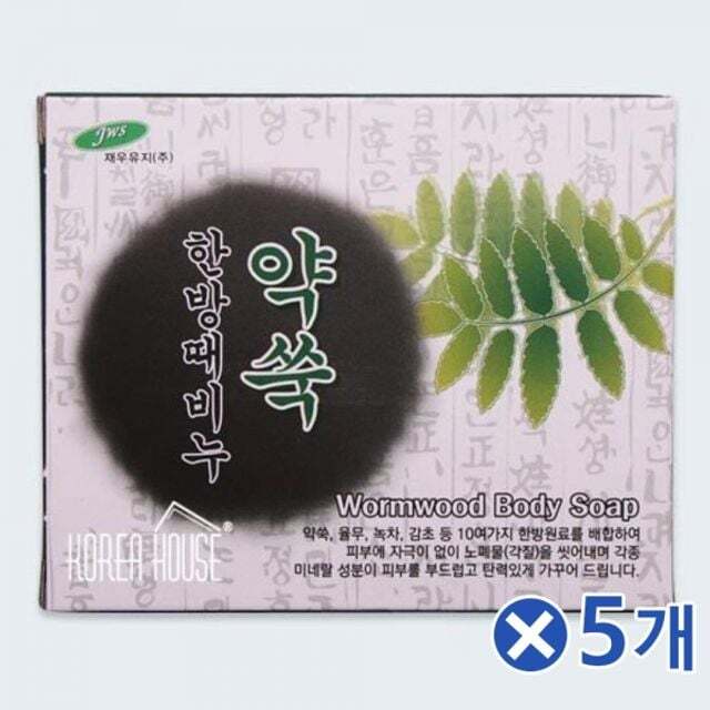 에이치플러스몰 110g 케이스형 한방 약쑥 때비누x5개 국민때비누 목욕
