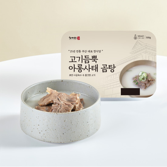 [사미헌]사미헌 아롱사태 사골곰탕 500g 3팩(총 1.5kg)