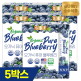 [순수식품]☆오가닉 퓨어 블루베리즙 5박스(20g*14포*5박스)
