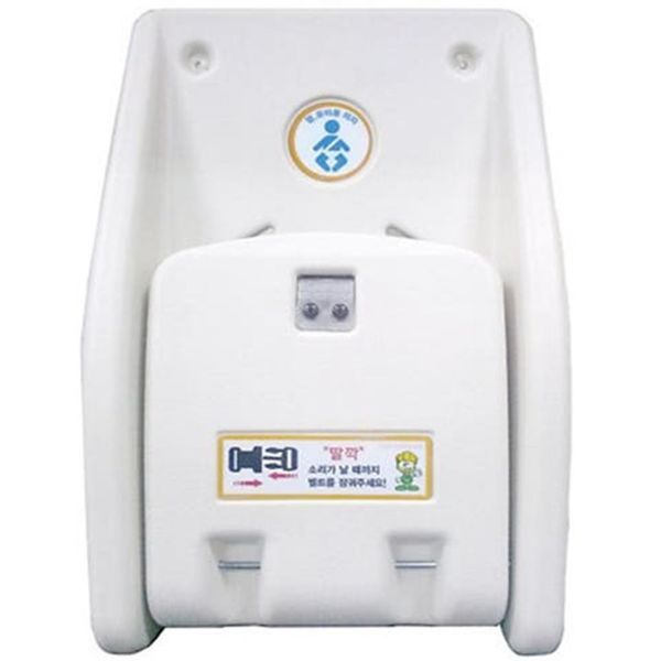 알티피아 [하프클럽/알티피아]영유아거치대 기저귀교환대 유아안전의자