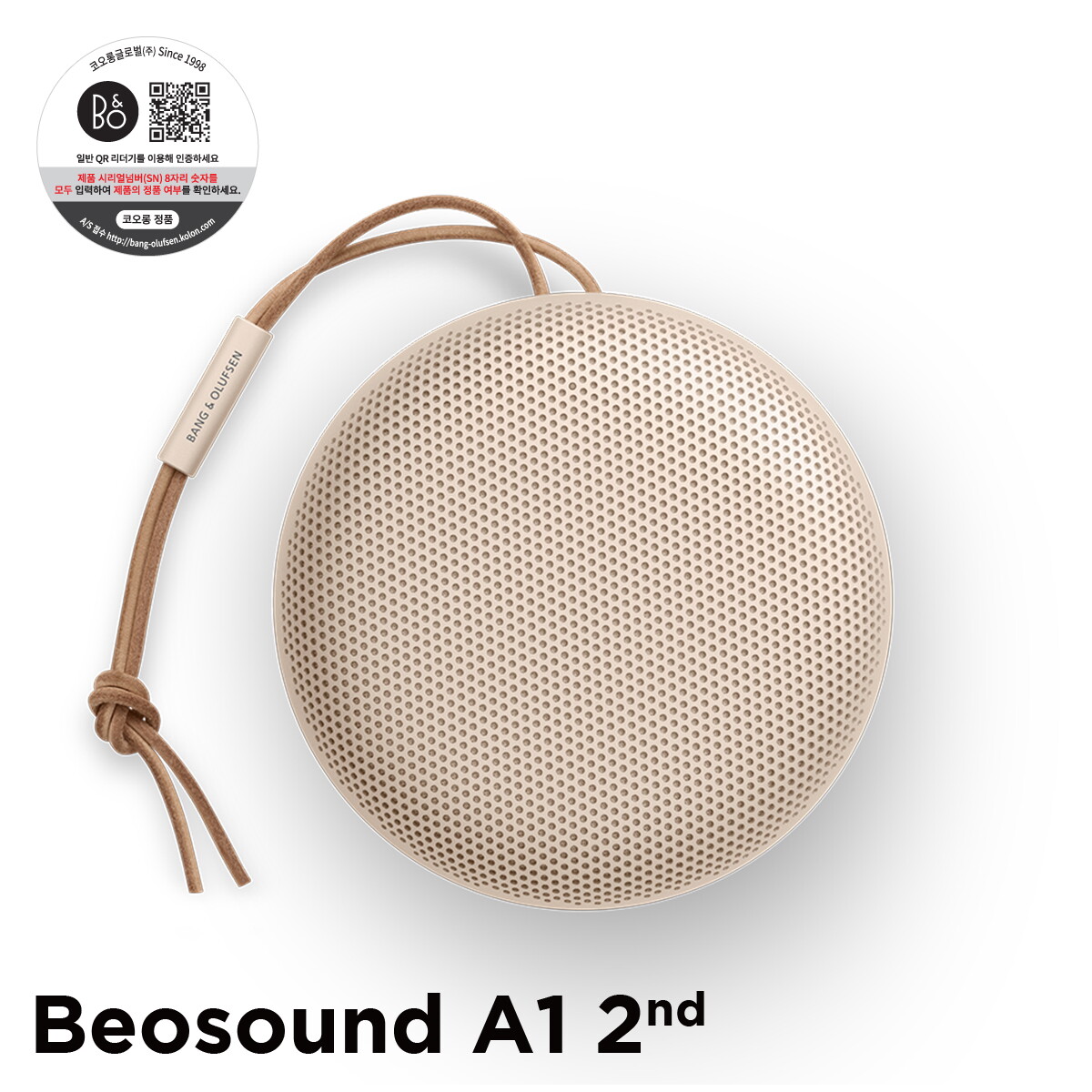 뱅앤올룹슨 [무이자 10개월] 정품 뱅앤올룹슨 베오사운드 A1 2세대 (Beosound A1 2nd Gen.) 블루투스 방수 무선 스피커 Gold
