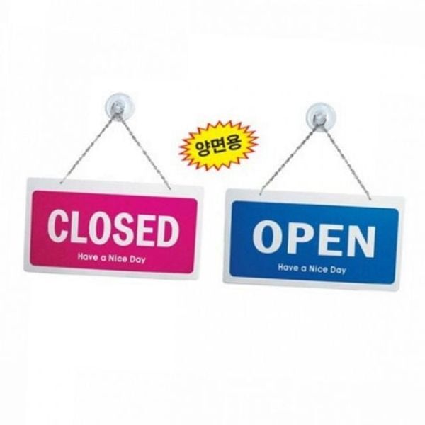 알티피아 [하프클럽/알티피아]개업 양면용 알림판 준비중 영업중 문걸이 출입문 폐업 표지판