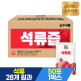 [순수식품]석류즙 1박스(50포) / 석류주스 100% 석류원액 건강즙