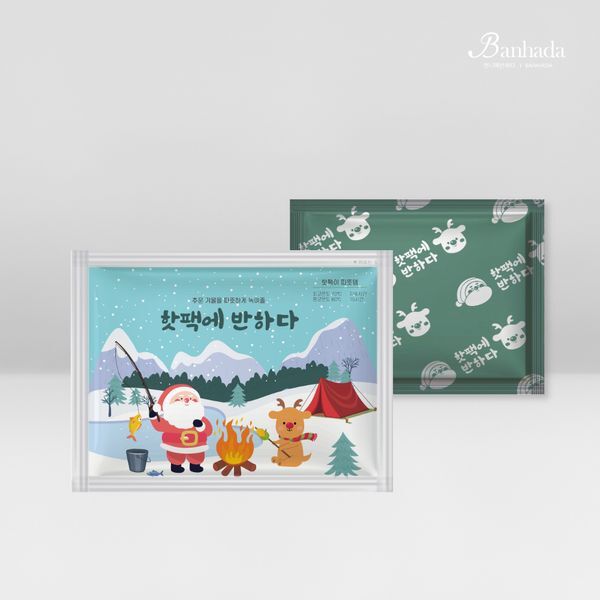 교보문고 언니에반하다 국산 핫팩에반하다 흔드는 핫팩 90g 100개 손난로