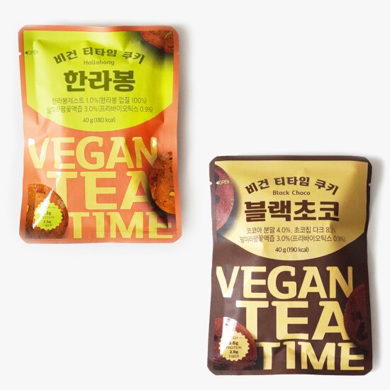 비건 티타임 한라봉 블랙초코 쿠키 과자 5봉세트