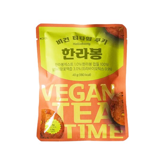 비건 티타임 한라봉 블랙초코 쿠키 과자 5봉세트