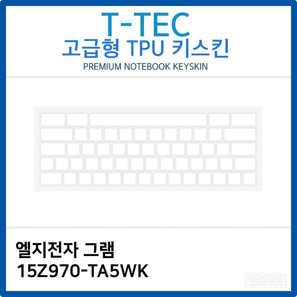 티테크놀로지 오너클랜 LG 그램 15Z970-TA5WK TPU키스킨(고급형)