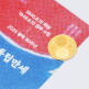 [아시아골드][아시아골드] 광복절 80주년 24k 순금 잠상 골드바 골드코인 1.875g