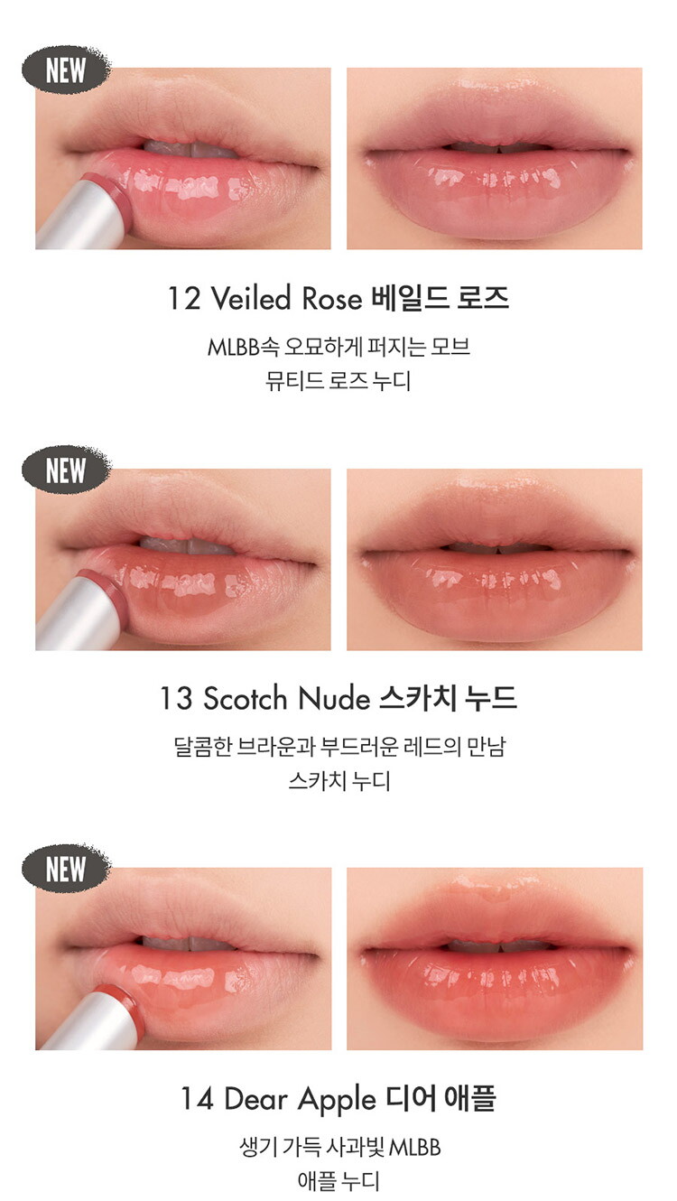 통합_더스티누드_멜팅밤_04_04