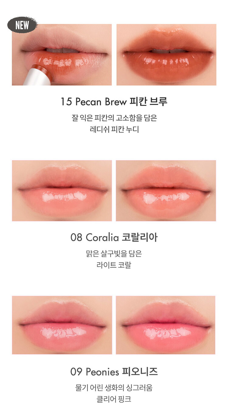 통합_더스티누드_멜팅밤_04_05