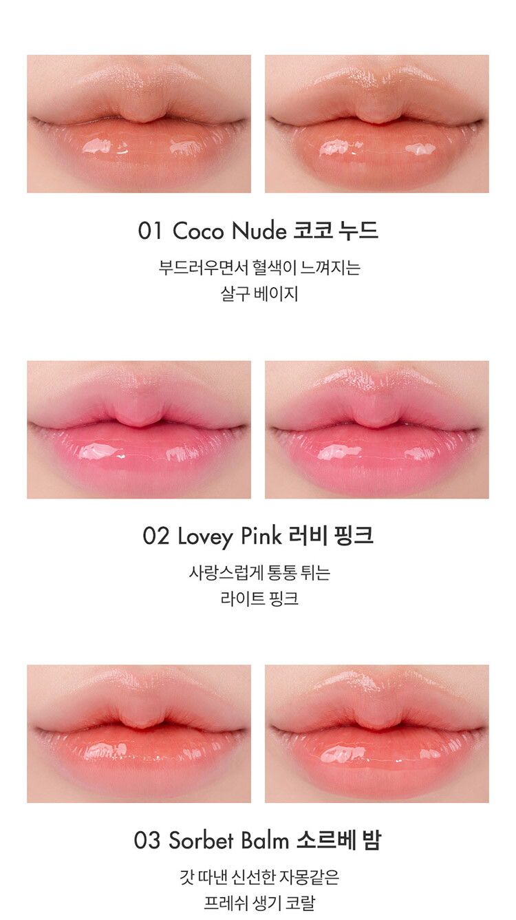 통합_더스티누드_멜팅밤_04_06