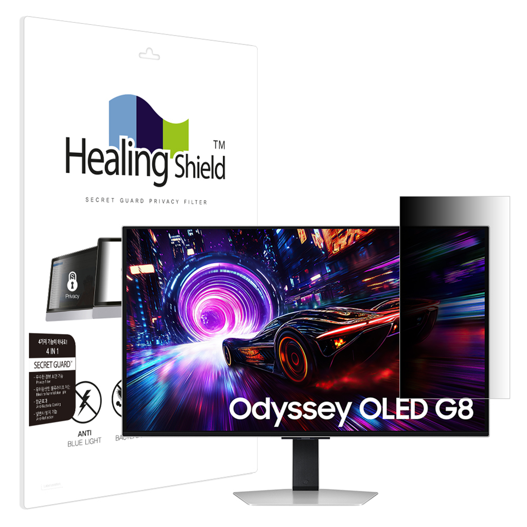 힐링쉴드 삼성 UHD 오디세이 OLED G8 LS32FG812 SNS 메신저 사이드 프라이버시 보안필름