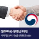 [파이토웨이][부모님 관절 건강 선물 Best상품★] 싸이토팜 관절 식물성 엠에스엠 MSM 100 관절 연골 건강 90일분