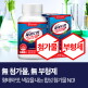[파이토웨이][부모님 관절 건강 선물 Best상품★] 싸이토팜 관절 식물성 엠에스엠 MSM 100 관절 연골 건강 90일분