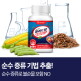 [파이토웨이][부모님 관절 건강 선물 Best상품★] 싸이토팜 관절 식물성 엠에스엠 MSM 100 관절 연골 건강 90일분