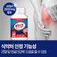 [파이토웨이][부모님 관절 건강 선물 Best상품★] 싸이토팜 관절 식물성 엠에스엠 MSM 100 관절 연골 건강 90일분